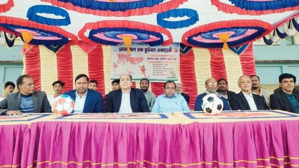দৌলতপুরে মোফাজ্জেল হক ফুটবল একাডেমির শুভ উদ্বোধন 3 173867830267a2201eb9840 1 দৌলতপুরে মোফাজ্জেল হক ফুটবল একাডেমির শুভ উদ্বোধন