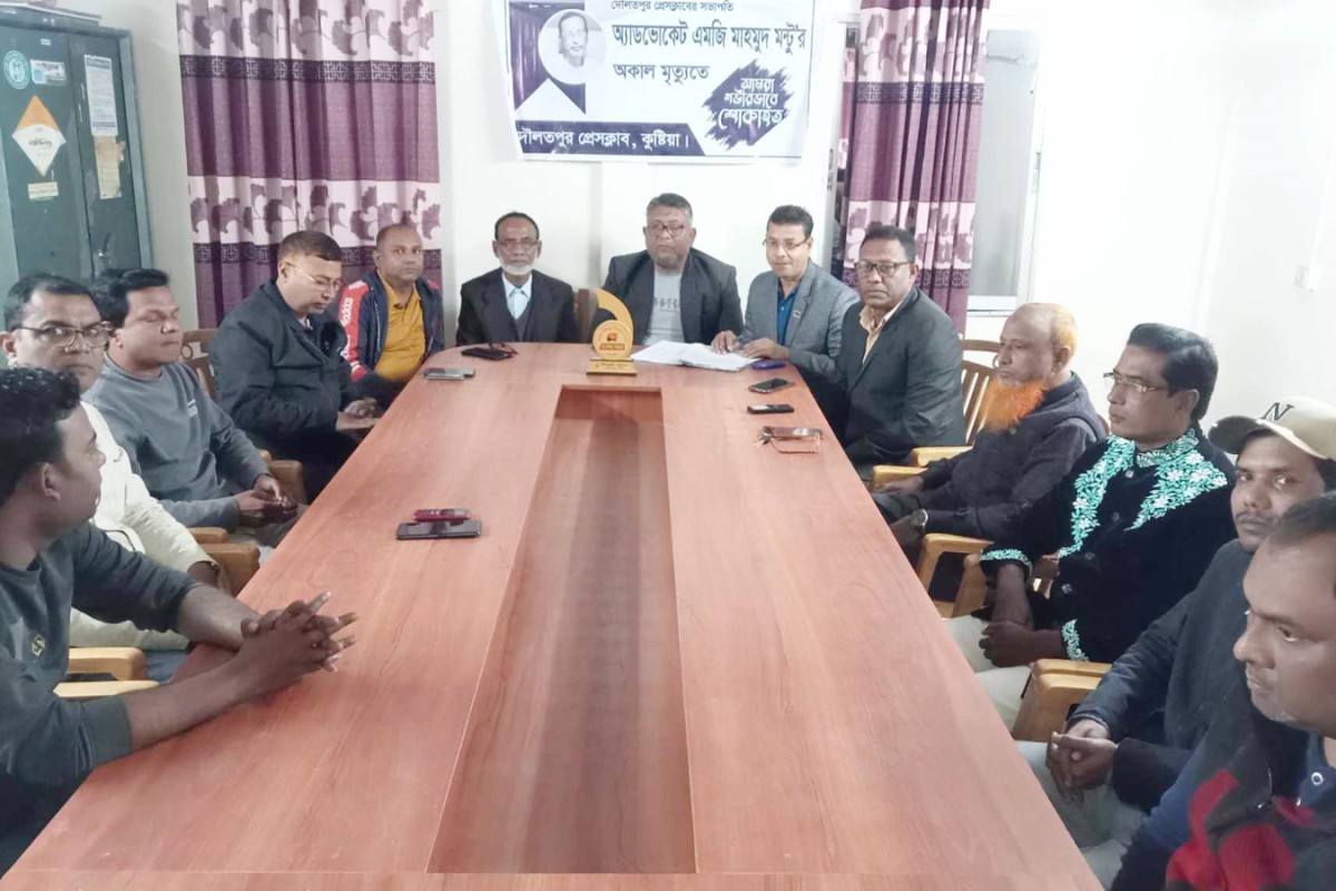 দৌলতপুর প্রেসক্লাবের সাধারণ সভা অনুষ্ঠিত