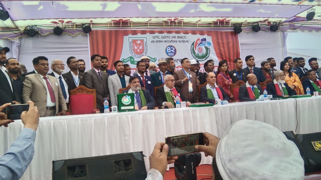 বাংলাদেশ এক্স-ক্যাডেটস্ পুনর্মিলনী-২৪ এর বর্ণাঢ্য আয়োজন 4 173867830567a220215755b 1 বাংলাদেশ এক্স-ক্যাডেটস্ পুনর্মিলনী-২৪ এর বর্ণাঢ্য আয়োজন