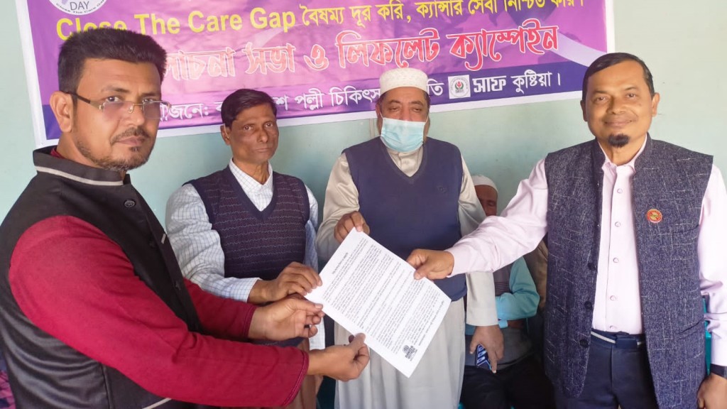 কুষ্টিয়ায় বিশ্ব ক্যান্সার দিবস উপলক্ষ্যে আলোচনা সভা ও লিফলেট ক্যাম্পেইন 5 173867830967a220252745b 1 কুষ্টিয়ায় বিশ্ব ক্যান্সার দিবস উপলক্ষ্যে আলোচনা সভা ও লিফলেট ক্যাম্পেইন