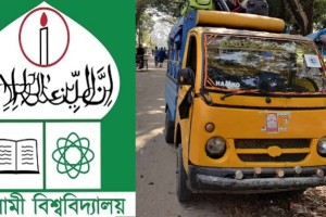 বাস বরাদ্দ না থাকায় লেগুনায় চেপে ক্যাম্পাস ত্যাগ ইবি ক্রিকেট দলের