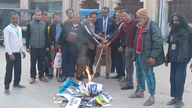 ঝিনাইদহে তামাকজাত দ্রব্যের বিজ্ঞাপন ধ্বংস