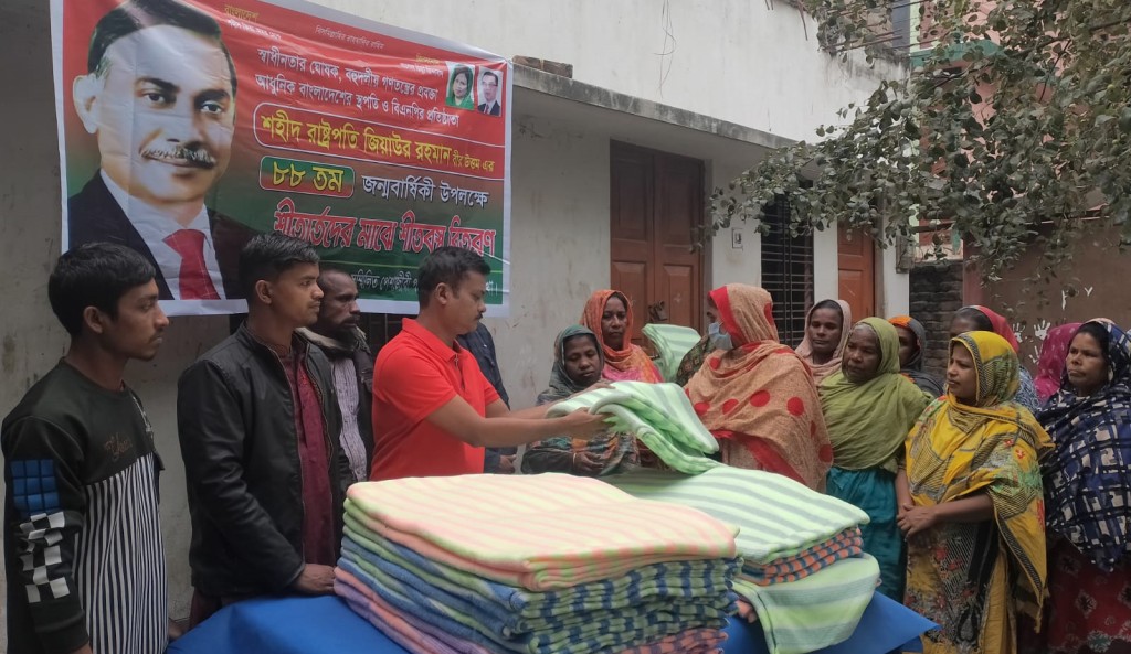 জিয়াউর রহমানের জন্মবার্ষিকী উপলক্ষে কুষ্টিয়ায় পেশাজীবী পরিষদের শীতবস্ত্র বিতরণ 5 173867833467a2203e3512a 1 জিয়াউর রহমানের জন্মবার্ষিকী উপলক্ষে কুষ্টিয়ায় পেশাজীবী পরিষদের শীতবস্ত্র বিতরণ