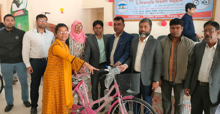 মিরপুরে ক্ষুদ্র নৃগোষ্ঠীর মধ্যে শিক্ষাবৃত্তি, গৃহ ও বাইসাইকেল বিতরণ