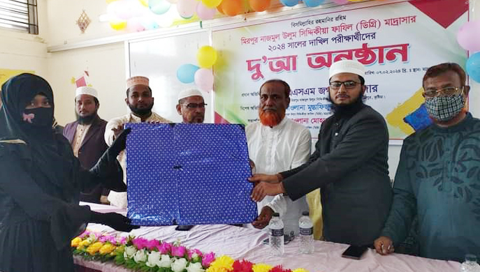 মিরপুর না:উ:সি: ফাযিল (ডিগ্রী) মাদরাসায় দাখিল পরীক্ষার্থীদের দোয়া অনুষ্ঠান