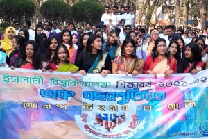 ইবিতে সংবর্ত-৩৬ এর ব্যাচ ডে পালিত