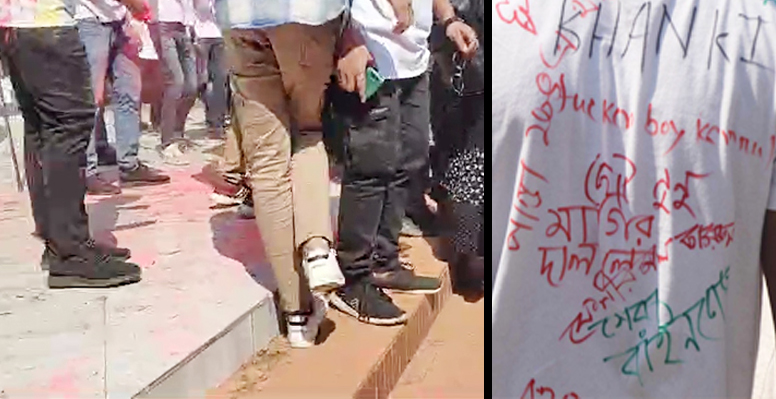 টি-শার্টে অশ্লীল বাক্য, জুতাসহ বঙ্গবন্ধুর প্রতিকৃতিতে উল্লাস