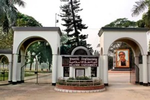 ইবিকে গুচ্ছে থাকার নির্দেশ ইউজিসির