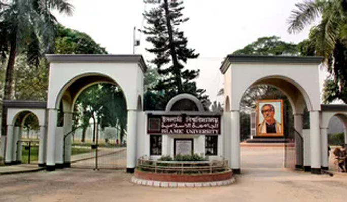 ইবিকে গুচ্ছে থাকার নির্দেশ ইউজিসির