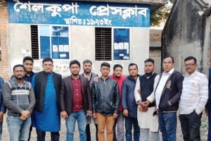 শৈলকুপা প্রেসক্লাবের নির্বাচন ২৩ ফেব্রুয়ারি