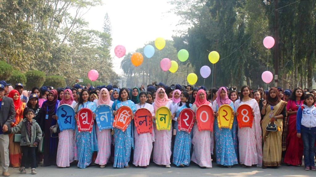 বর্ণাঢ্য আয়োজনে ইবির লোক প্রশাসন বিভাগের ১ম পুনর্মিলনী 4 173867842067a22094cc756 1 বর্ণাঢ্য আয়োজনে ইবির লোক প্রশাসন বিভাগের ১ম পুনর্মিলনী
