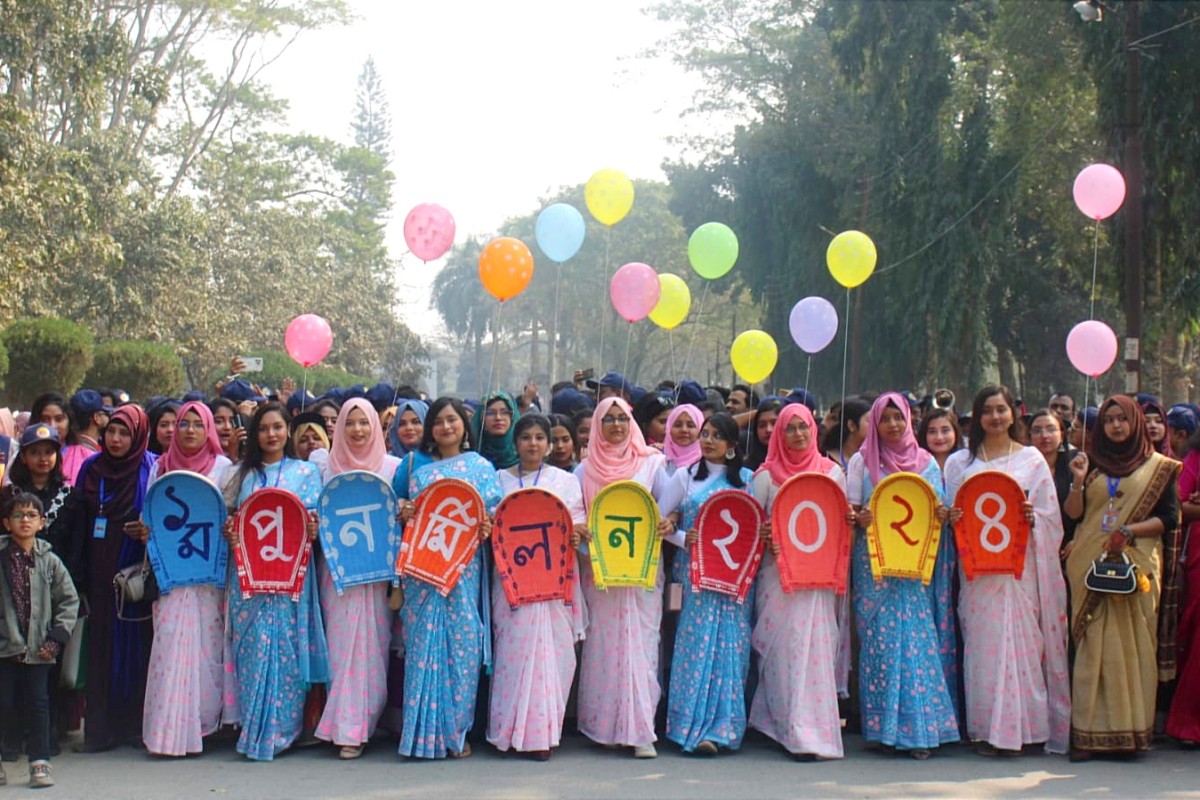 বর্ণাঢ্য আয়োজনে ইবির লোক প্রশাসন বিভাগের ১ম পুনর্মিলনী