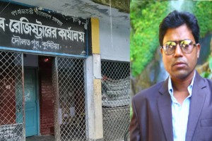 নুরুর সিন্ডিকেটে জিম্মি দৌলতপুর সাব-রেজিস্ট্রি অফিস!