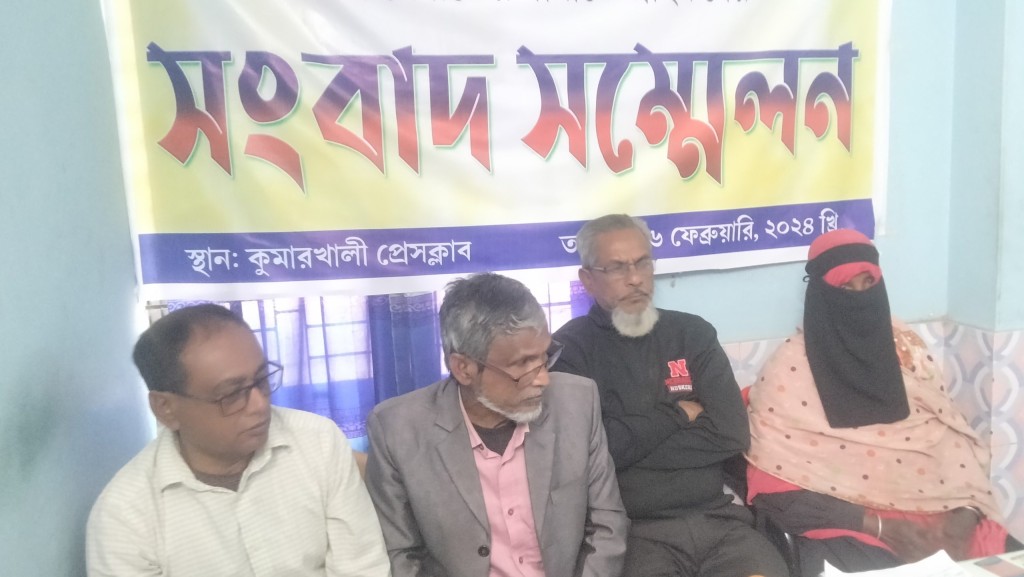 কুমারখালীতে বিশ্বাস ফাউন্ডেশনের বিনিয়োগকৃত অর্থ ফেরতের দাবিতে গ্রাহকদের সংবাদ সম্মেলন 4 173867845667a220b857806 1 কুমারখালীতে বিশ্বাস ফাউন্ডেশনের বিনিয়োগকৃত অর্থ ফেরতের দাবিতে গ্রাহকদের সংবাদ সম্মেলন
