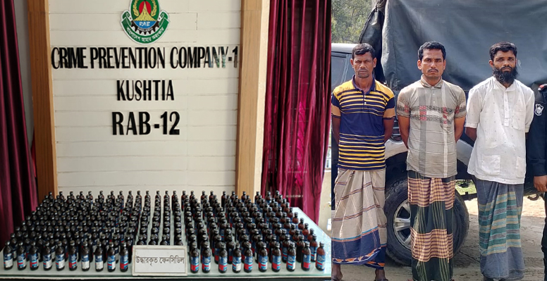 দৌলতপুরে ফেনসিডিল সহ তিন মাদক ব্যবসায়ী গ্রেফতার