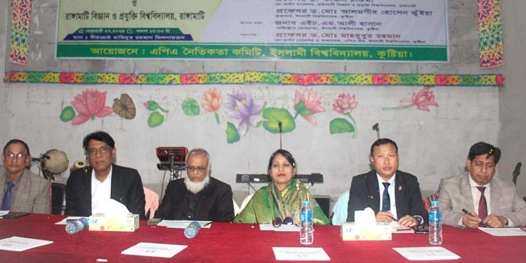 ইবিতে পাহাড় ও সমতলের সাংস্কৃতিক মেলবন্ধন 3 173867846067a220bcb7aa2 1 ইবিতে পাহাড় ও সমতলের সাংস্কৃতিক মেলবন্ধন
