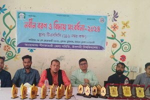 ইবিতে নীলফামারী জেলা সমিতির নবীনবরণ ও প্রবীণ বিদায়