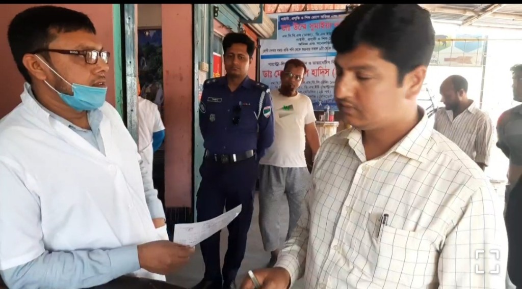 চুয়াডাঙ্গায় তিন ডায়াগনস্টিক সেন্টারের মালিককে জরিমানা 5 173867848567a220d51ee4c 1 চুয়াডাঙ্গায় তিন ডায়াগনস্টিক সেন্টারের মালিককে জরিমানা