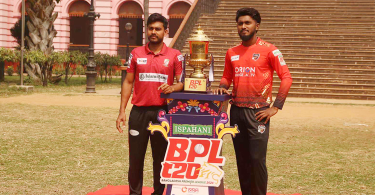 বিপিএলের প্রাইজমানি ঘোষণা