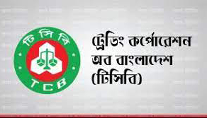 দেশে এলো টিসিবির ৪৮০ টন ছোলা