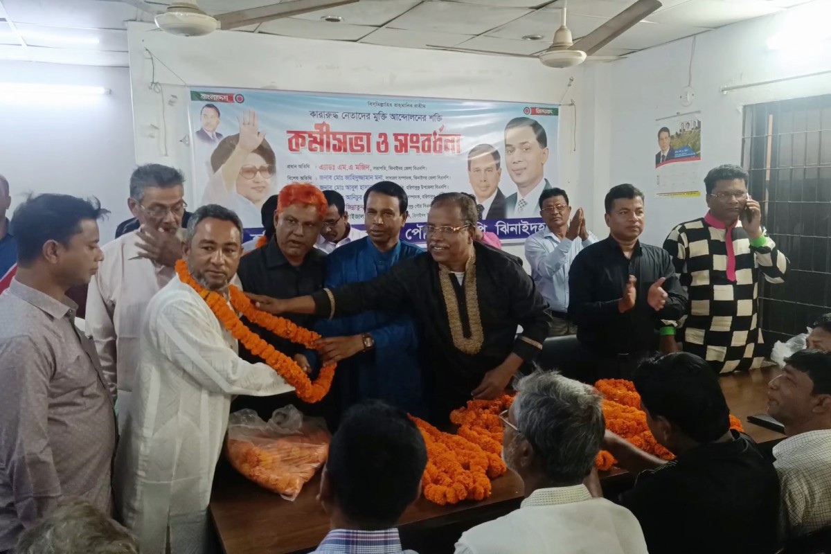 ঝিনাইদহে বিএনপি’র কারামুক্ত নেতাকর্মীদের সংবর্ধনা প্রদান