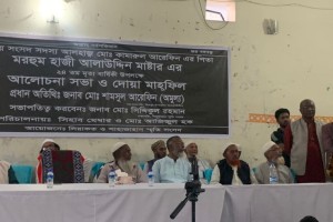 লিয়াকত ও শাহাজাহান স্মৃতি সংসদের আয়োজনে পোড়াদহে কামারুল আরেফিন এমপি’র পিতার মৃত্যুবার্ষিতে দোয়া মাহফিল