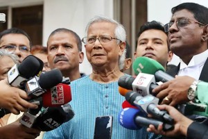 শ্রম আইন লঙ্ঘনের মামলায় শ্রম আপিল ট্রাইব্যুনাল থেকে জামিন পেলেন ড. ইউনূস