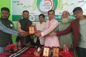 ঝিনাইদহে প্রগতি মিলন মেলা অনুষ্ঠিত