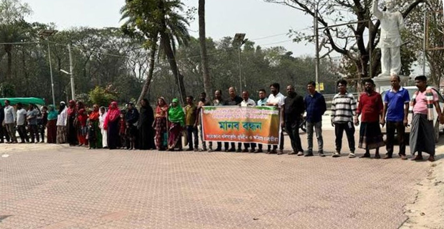 কুষ্টিয়ায় সড়ক বিভাগের উচ্ছেদের প্রতিবাদে মানববন্ধন