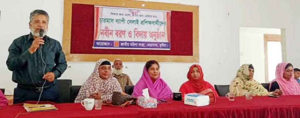 ভেড়ামারায় প্রশিক্ষণার্থীদের নবীন বরন ও বিদায় অনুষ্ঠান 3 173867857067a2212a9de35 1 ভেড়ামারায় প্রশিক্ষণার্থীদের নবীন বরন ও বিদায় অনুষ্ঠান