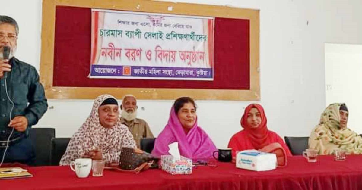 ভেড়ামারায় প্রশিক্ষণার্থীদের নবীন বরন ও বিদায় অনুষ্ঠান