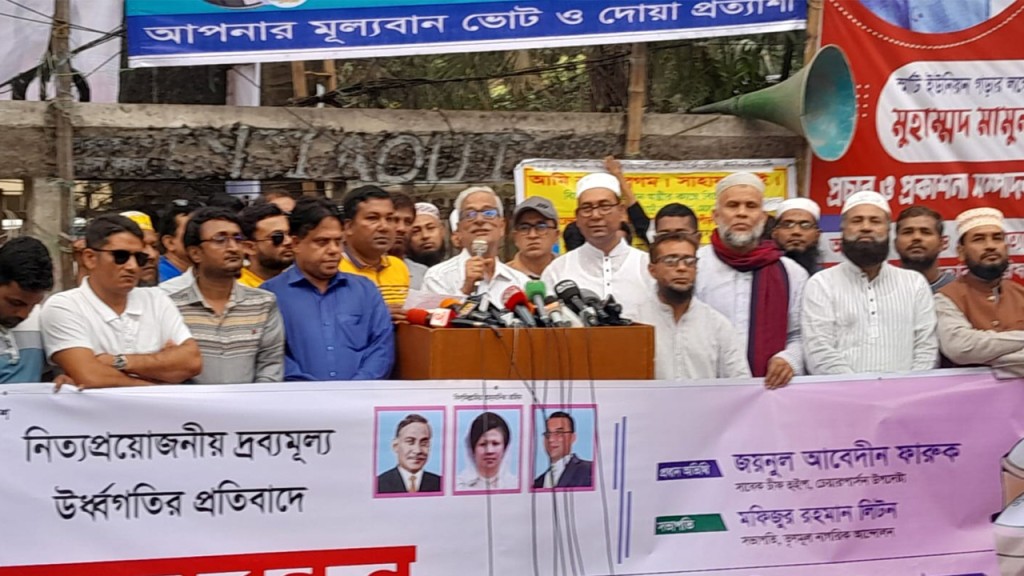 আন্দোলন ক্রমেই বেগবান হবে : ফারুক 3 173867857767a2213116c2f 1 আন্দোলন ক্রমেই বেগবান হবে : ফারুক