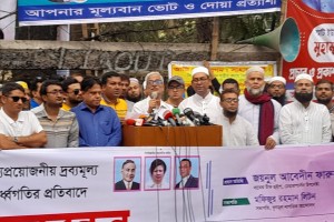 আন্দোলন ক্রমেই বেগবান হবে : ফারুক