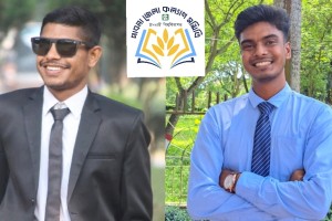 ইবির পাবনা জেলা কল্যাণ সমিতির কমিটি গঠন সভাপতি শ্রাবণ ও সম্পাদক অর্প