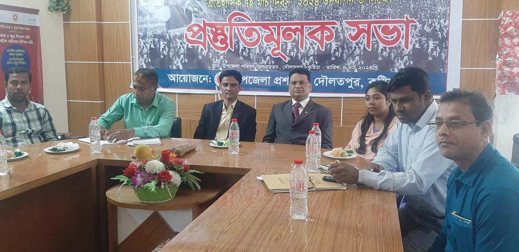দৌলতপুরে ঐতিহাসিক ৭ মার্চ উদ্যাপনে প্রস্তুতি সভা 3 173867858467a221386082e 1 দৌলতপুরে ঐতিহাসিক ৭ মার্চ উদ্যাপনে প্রস্তুতি সভা