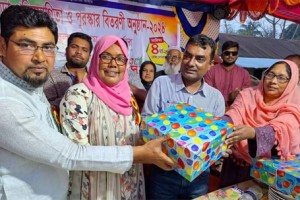 তেঘরিয়া আইডিয়াল মাধ্যমিক বিদ্যালয় আয়োজিত বার্ষিক ক্রীড়া প্রতিযোগিতা ও পুরস্কার বিতরণ