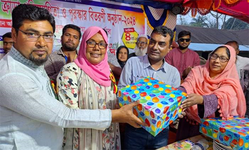 তেঘরিয়া আইডিয়াল মাধ্যমিক বিদ্যালয় আয়োজিত বার্ষিক ক্রীড়া প্রতিযোগিতা ও পুরস্কার বিতরণ