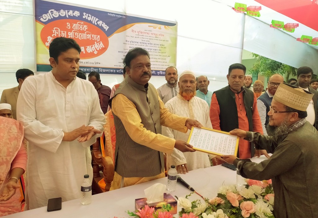 কুমারখালীর দাখিল মাদ্রাসায় অভিভাবক সমাবেশ প্রতিষ্ঠানে পাঠিয়ে শিক্ষার্থীদের খোঁজ নিতে হবে : এম,পি আব্দুর রউফ 3 173867858867a2213cc6325 1 কুমারখালীর দাখিল মাদ্রাসায় অভিভাবক সমাবেশ প্রতিষ্ঠানে পাঠিয়ে শিক্ষার্থীদের খোঁজ নিতে হবে : এম,পি আব্দুর রউফ