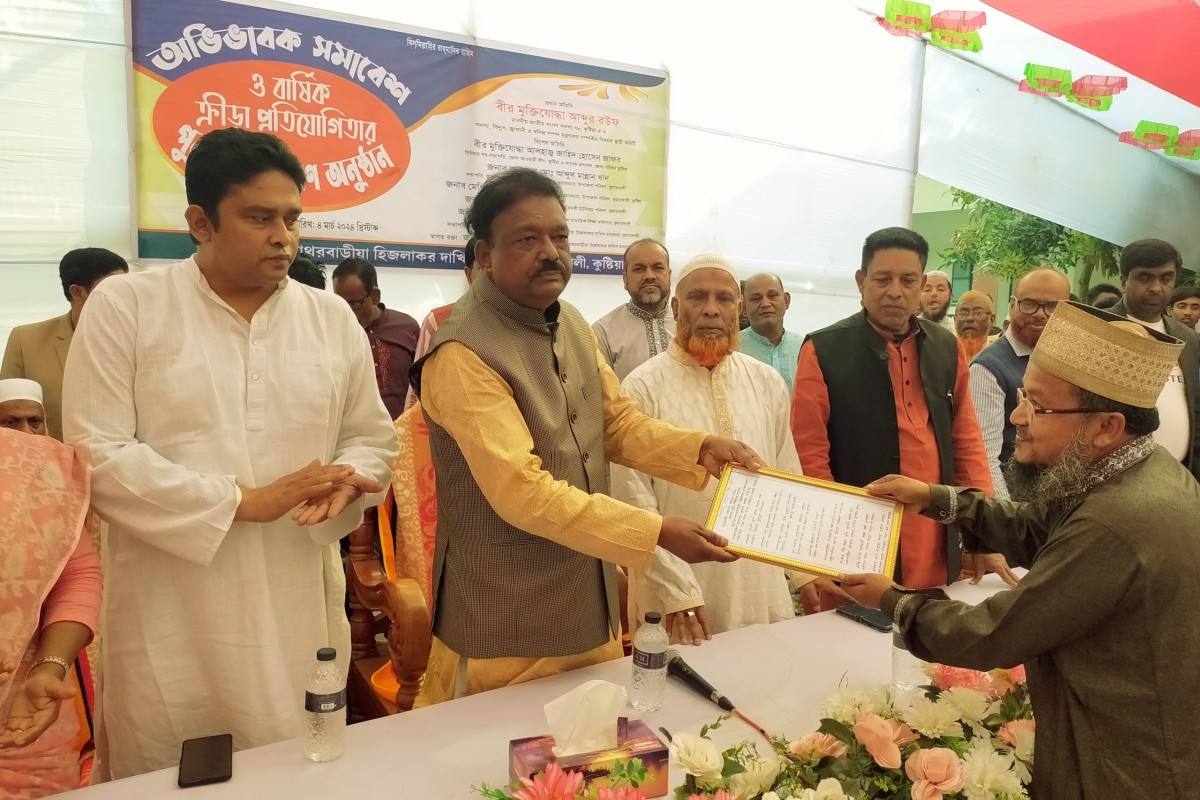 কুমারখালীর দাখিল মাদ্রাসায় অভিভাবক সমাবেশ প্রতিষ্ঠানে পাঠিয়ে শিক্ষার্থীদের খোঁজ নিতে হবে : এম,পি আব্দুর রউফ