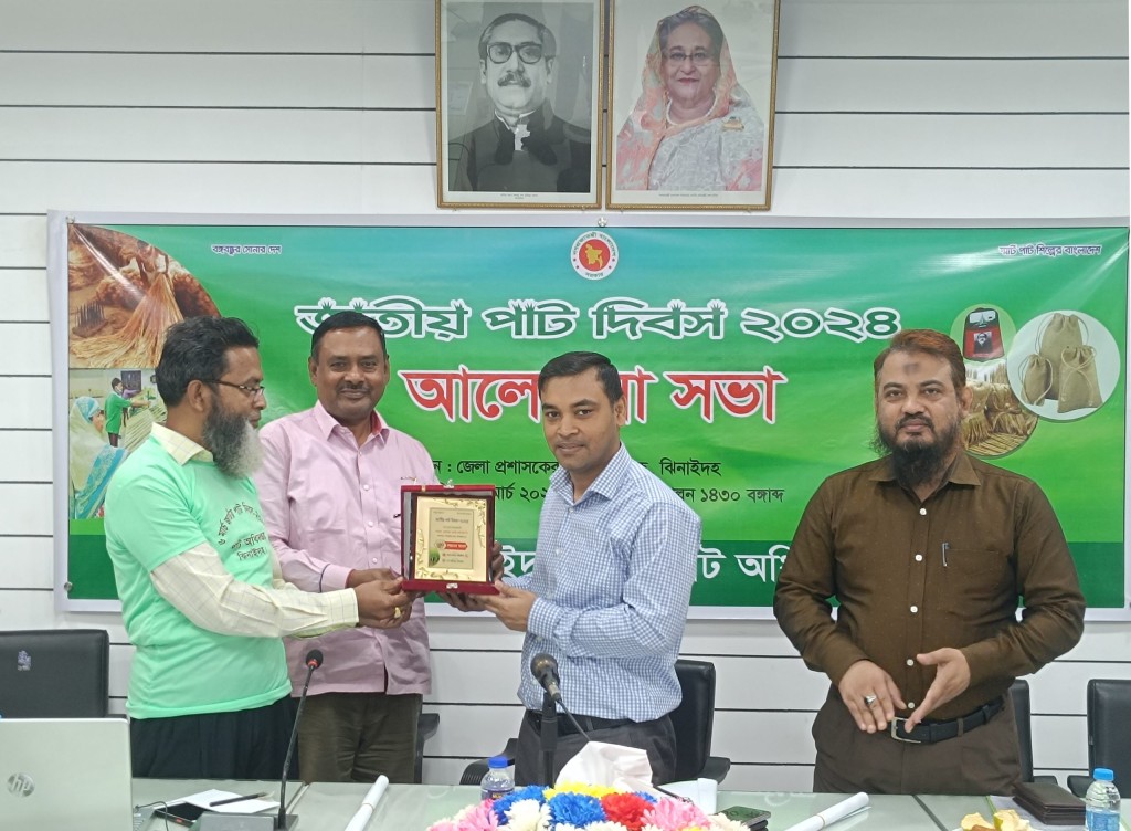 ঝিনাইদহে জাতীয় পাট দিবস পালিত 2 173867859567a2214321bbe 1 ঝিনাইদহে জাতীয় পাট দিবস পালিত