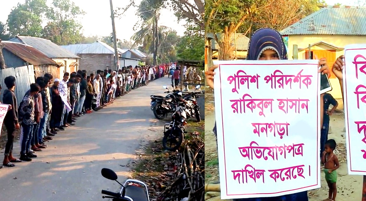 জোড়া খুনের মামলায় মনগড়া তদন্ত দৌলতপুর থানা পুলিশের বিরুদ্ধে মানববন্ধন ও ঝাড়– মিছিল