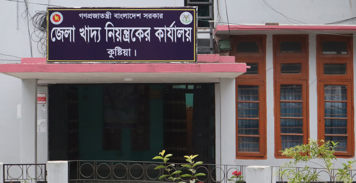 বছরে ১২ লাখ টাকার বেশি ভাগবাটোয়ারা কুষ্টিয়ায় ১০ বছরে ওএমএস’র ৩৬০ মেট্রিক টন গম গুদাম কর্মকর্তাদের পেটে! 