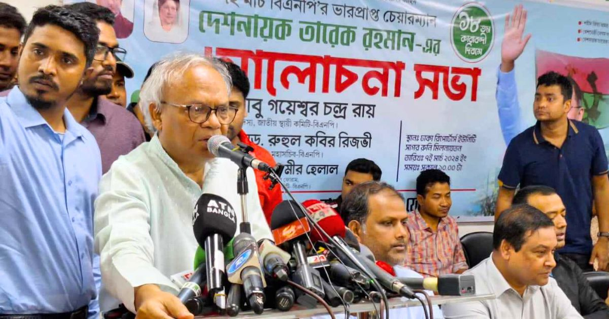 ‘গণতন্ত্র’ আওয়ামী লীগের কাছে অবরুদ্ধ: রিজভী