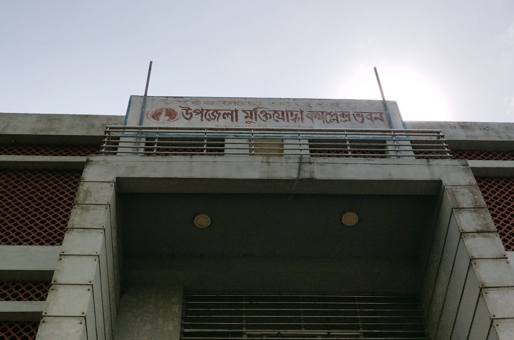 ৭ মার্চ ঐতিহাসিক দিবসে কুমারখালী মুক্তিযোদ্ধা কমপ্লেক্সেই উত্তোলন করা হয়নি জাতীয় পতাকা 3 173867863667a2216c0685f 1 ৭ মার্চ ঐতিহাসিক দিবসে কুমারখালী মুক্তিযোদ্ধা কমপ্লেক্সেই উত্তোলন করা হয়নি জাতীয় পতাকা