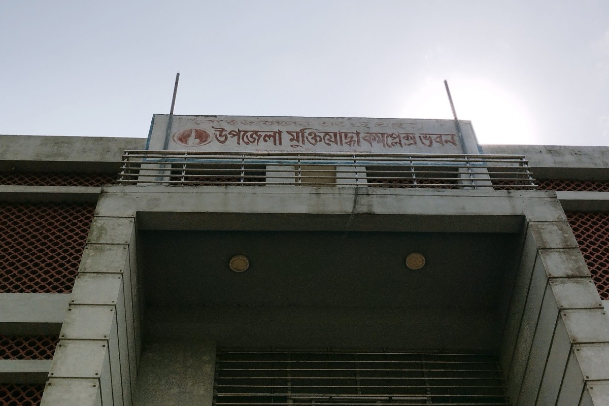 ৭ মার্চ ঐতিহাসিক দিবসে কুমারখালী মুক্তিযোদ্ধা কমপ্লেক্সেই উত্তোলন করা হয়নি জাতীয় পতাকা
