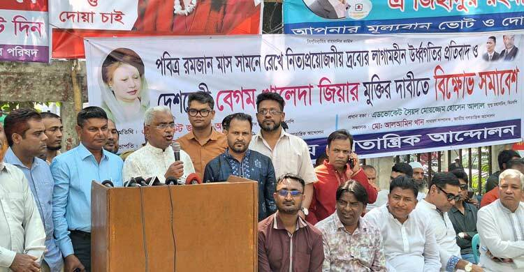পেট্রোল-অকটেনের দাম কমানো প্রতারণার সীমা ছাড়িয়ে গেছে: আলাল