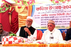 মেয়েরা লাঞ্ছিত হয় কিন্তু তার বিচার হয় না : কাদের সিদ্দিকী