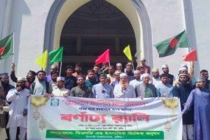 রমজানকে স্বাগত জানিয়ে ইবিতে র‌্যালি