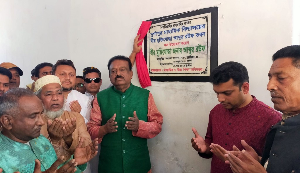 কোয়ান্টিটি নয়, শিক্ষার কোয়ালিটি বাড়াতে হবে আব্দুর রউফ এম,পি 3 173867865767a221811392b 1 কোয়ান্টিটি নয়, শিক্ষার কোয়ালিটি বাড়াতে হবে আব্দুর রউফ এম,পি