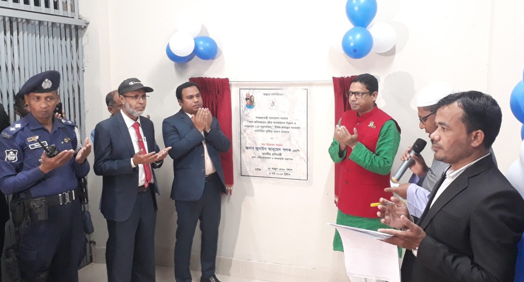 কুষ্টিয়ায় প্রধান ডাকঘর উদ্বোধন ৩০ লক্ষ ঘাটতি কাটিয়ে লাভজনকে আসাতে হবে : প্রতিমন্ত্রী পলক 3 173867865867a22182ef3ed 1 কুষ্টিয়ায় প্রধান ডাকঘর উদ্বোধন ৩০ লক্ষ ঘাটতি কাটিয়ে লাভজনকে আসাতে হবে : প্রতিমন্ত্রী পলক